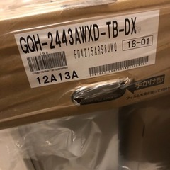 ノーリツ　給湯器新品　GQH-2443AWXD-TB-DX  