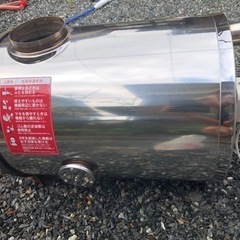 長府　風呂薪釜　マキ釜