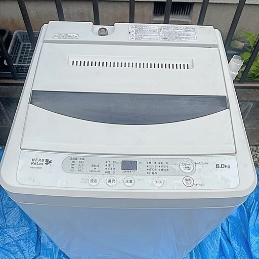 洗濯機 6kg ヤマダ電機 2018製 HerbRelax 【電子レンジも有り】