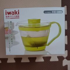 今月掲載終了。【新品】iwaki　耐熱茶器ポット　茶漉し付き