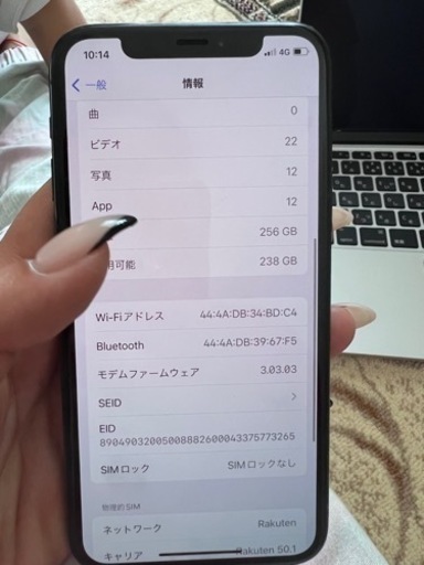 iPhone 11 pro 256gb スペースグレー