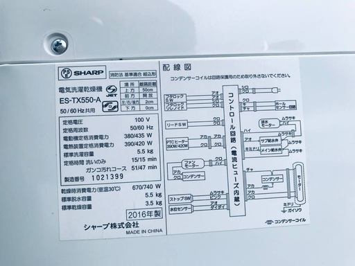 ⭐️2019年製⭐️今週のベスト家電★洗濯機/冷蔵庫✨一人暮らし応援♬1