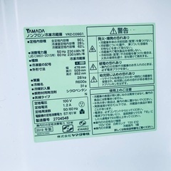 ⭐️2019年製⭐️今週のベスト家電★洗濯機/冷蔵庫✨一人暮らし応援♬1