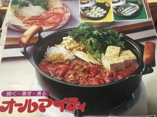 決まりました！オールマイティ♡