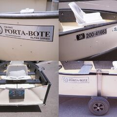 札幌発 引取限定 PORTA-BOTE/ポータボート 12フィート 船舶登録済 譲渡書あり ドーリー付属 ミニボート・アウトドア・釣り 