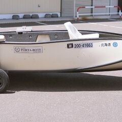 札幌発 引取限定 PORTA-BOTE/ポータボート 12フィート 船舶登録済 譲渡書あり ドーリー付属 ミニボート・アウトドア・釣り 