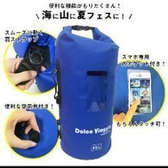 【新品】ドライバッグ/防水バッグ 25L