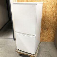 中古美品☆SHARP 冷蔵庫 2018年製 137L 