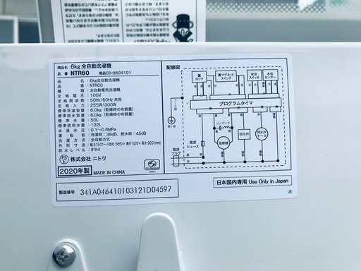 超高年式✨送料設置無料❗️家電2点セット 洗濯機・冷蔵庫 165