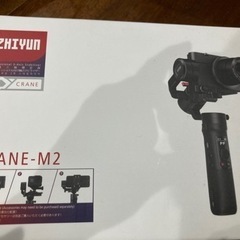 ほぼ未使用crane-m2 zhiyun