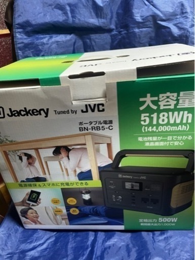 福リフレ様　美品 JVC BN-RB5