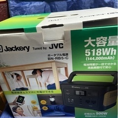 【ネット決済・配送可】福リフレ様　美品 JVC BN-RB5