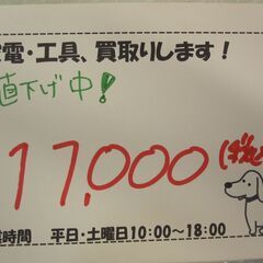 キャッシュレス決済可！値下中！18700円→11000円 東芝 4,5㎏ 全自動 洗濯機 2019年製 ホース付き