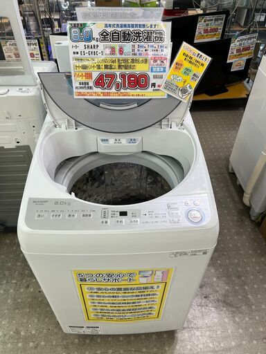 SHARP ES-GV8C-S 全自動洗濯機