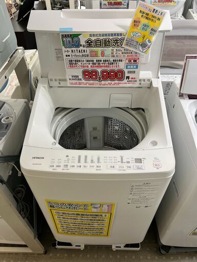 日立|ビートウォッシュ|全自動電気洗濯機|BW-KSX100F