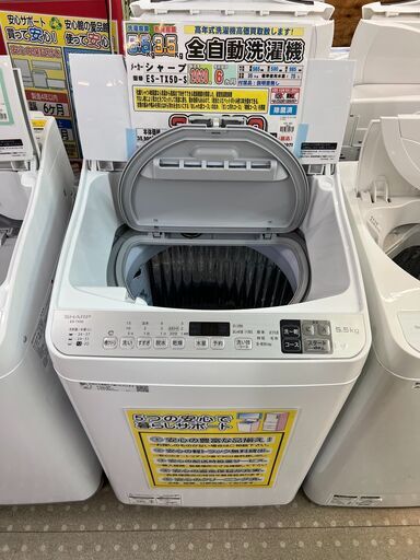 SHARP|5.5kg洗濯乾燥機|ES-TX5D | svcontadores.com