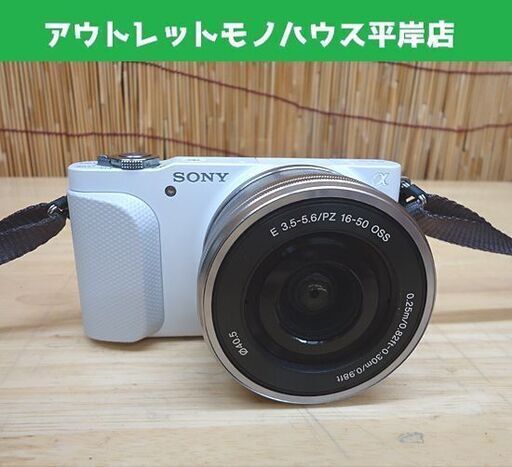 ジャンク SONY デジタル一眼 ミラーレスカメラ α NEX-3N ホワイト ソニー デジカメ 札幌市 豊平区