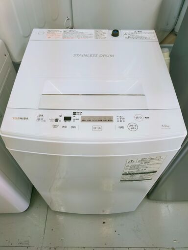 東芝の洗濯機入荷です！4.5ｋｇ