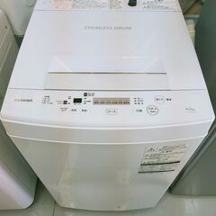 東芝の洗濯機入荷です！4.5ｋｇ