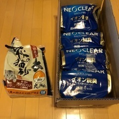 ネオクリア　猫砂 猫トイレ 【4袋セット】アイリスオーヤマ