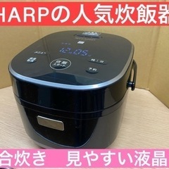 I668 ★ SHARP 炊飯ジャー 3合炊き ★ 2019年製...