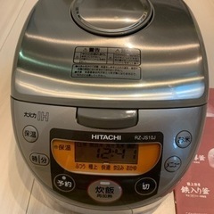 HITACHI 日立 RZ-JS10J 炊飯器