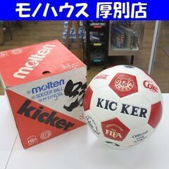 Coca-Cola レア 懸賞品 サッカーボール kicker ...