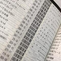 VCD ビデオケ カラオケ 大量 まとめ売り