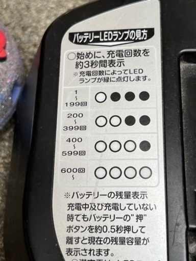ミヤタ リリーアシスト 電動アシスト自転車8.8ah