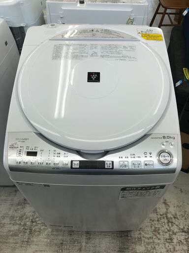 6ヶ月保証付き！！洗濯機　SHARP　シャープ　ES-TX8D　8kg　2020年製　W600×D650×H1025　ｸﾘｰﾆﾝｸﾞ済　プラズマクラスター　ファミリータイプ　洗濯8kg　乾燥4.5kg 洗濯乾燥
