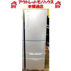 札幌白石区 410L 5ドア冷蔵庫 2017年製 東芝 GR-K...