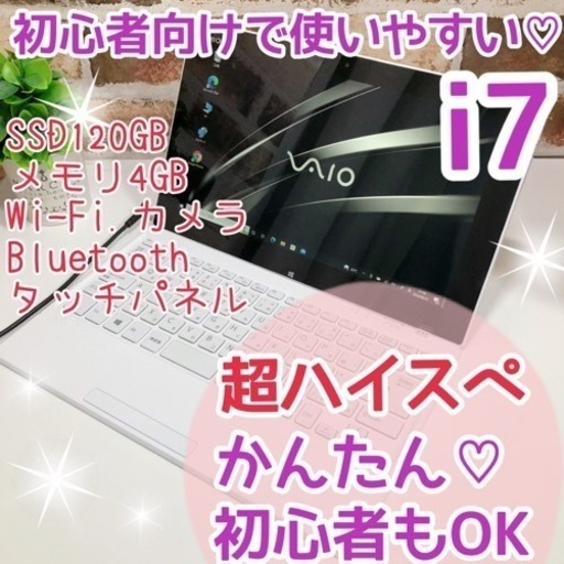 持ち運び◎とても薄くて軽いPC⭐︎⭐︎⭐︎