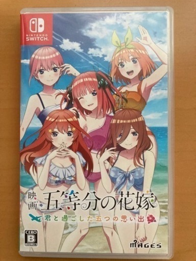 Switchソフト 五等分の花嫁
