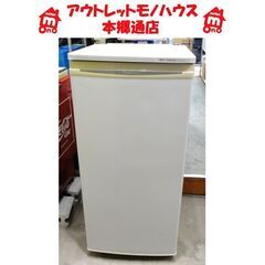 札幌白石区 120L 1ドア 冷凍庫 1998年製 ナショナル ...