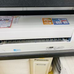 エアコンを探すなら「リサイクルR」❕MITSUBISHI❕主に12畳用❕購入後取り置きにも対応 ❕R962 - エアコン