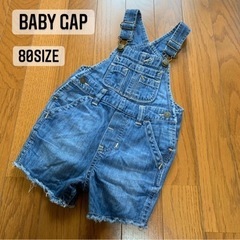 baby Gap ★デニム サロペット オーバーオール 80cm