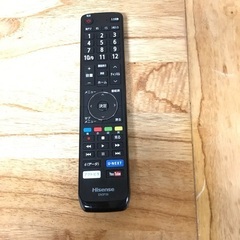 即日受渡❣️去年購入ハイセンス32型 YouTube🆗U-NEXT対応19000円