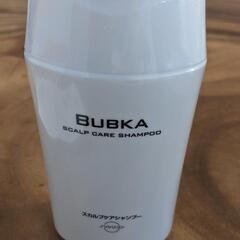 BUBKA スカルプケアシャンプー　200ml 新品　値下げしました