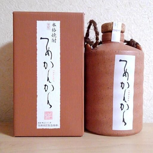 長期熟成麦焼酎 らんびき 月の女神 薩洲濵田屋伝兵衛 百年の綴 小正醸造 メローコヅル 磨 つめかんかん陶器ボトル等７本 未開栓 CB1