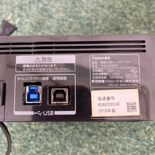 送料込み＊東芝 レグザ 録画用HDD [据え置き型 /5TB］＊0622-3 楽天市場】東芝 レグザ 対応 外 付け hddの通販