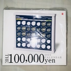 10万円貯まるバンク