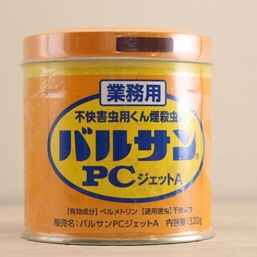 ライオン バルサンPCジェットA 320g 業務用くん煙剤 (E1203atxY)