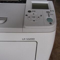 レーザープリンター　LP-S3200　あげます！ - 仙台市