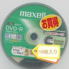 29日限定価格！maxell　マクセル　DVD-R 16倍速　録...