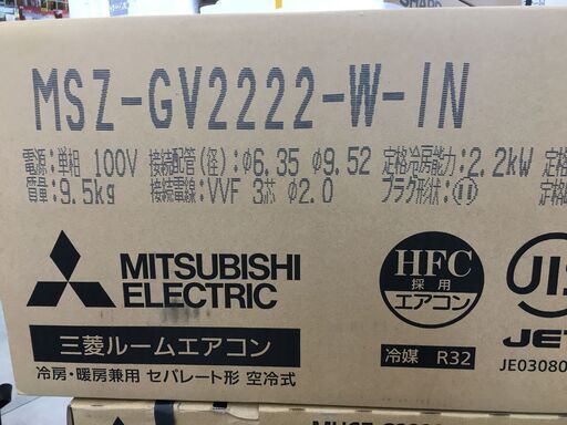 三菱 ミツビシ MSZ-GV2222-W-IN ルームエアコン 22年モデル 2.2KW 主に6畳用  未使用品