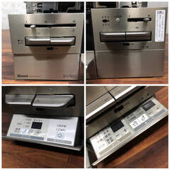 🔷🔶🔷FI10/17　未使用 リンナイ システムキッチン用 ガスビルトインコンロ 都市ガス用 RHB31W11GR-L 3口 ガスコンロ Rinnai 2014年製🔷🔶🔷