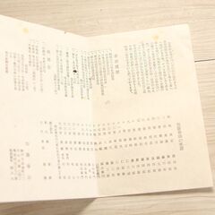 二代目 加藤春鼎　古瀬戸　皿 瀬戸焼 共箱 瀬戸 和食器 (R2149wY)