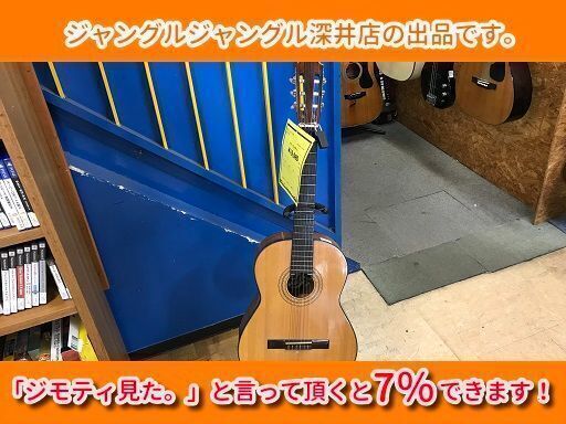 ★ヘフナー クラシックギター
