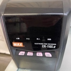 maxタイムレコーダー　中古　ER-110s