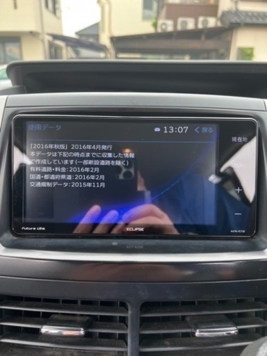 車のパーツ イクリプスAVN-R7W Bluetooth❗️フルセグTV❗️